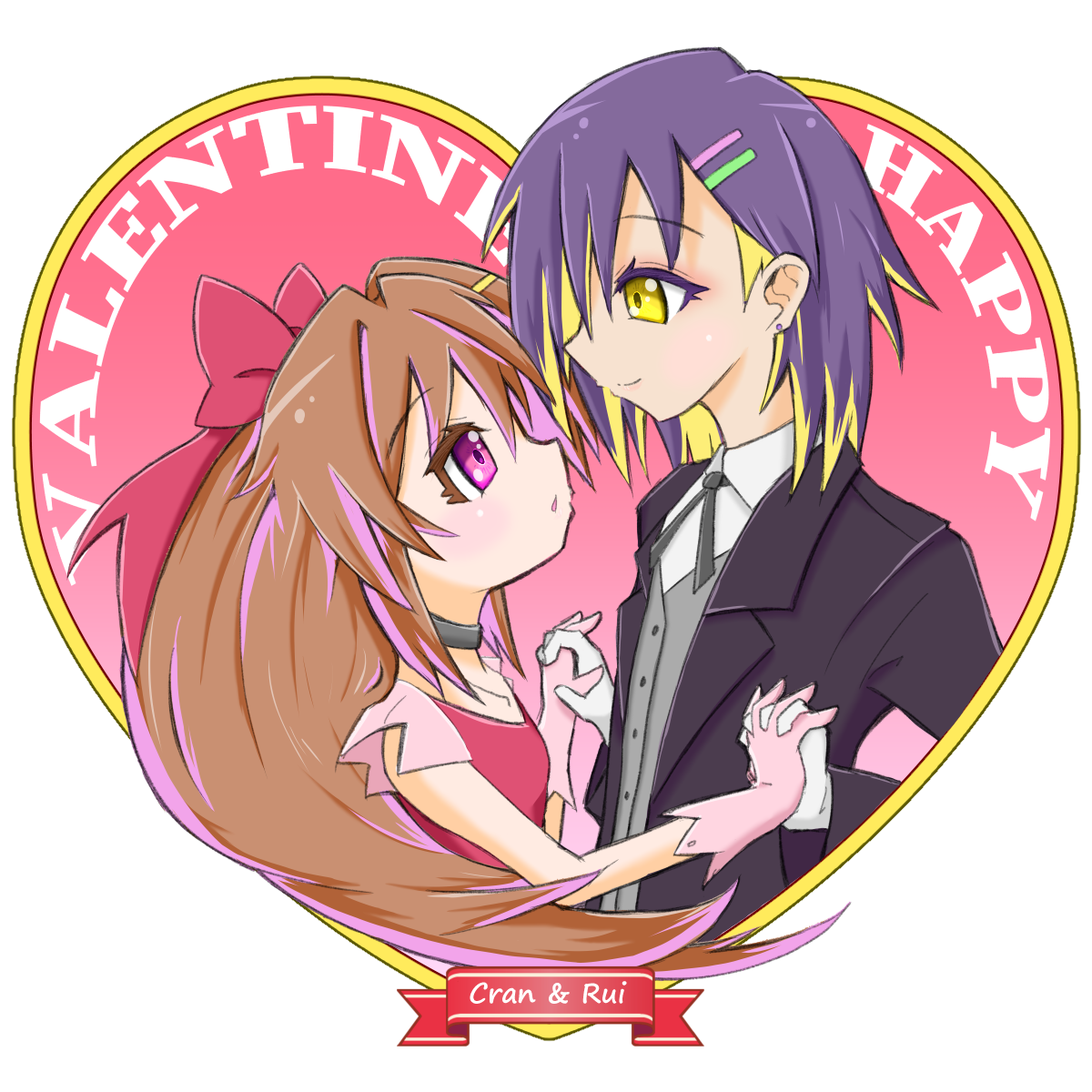 バレンタイン2024（2枚）