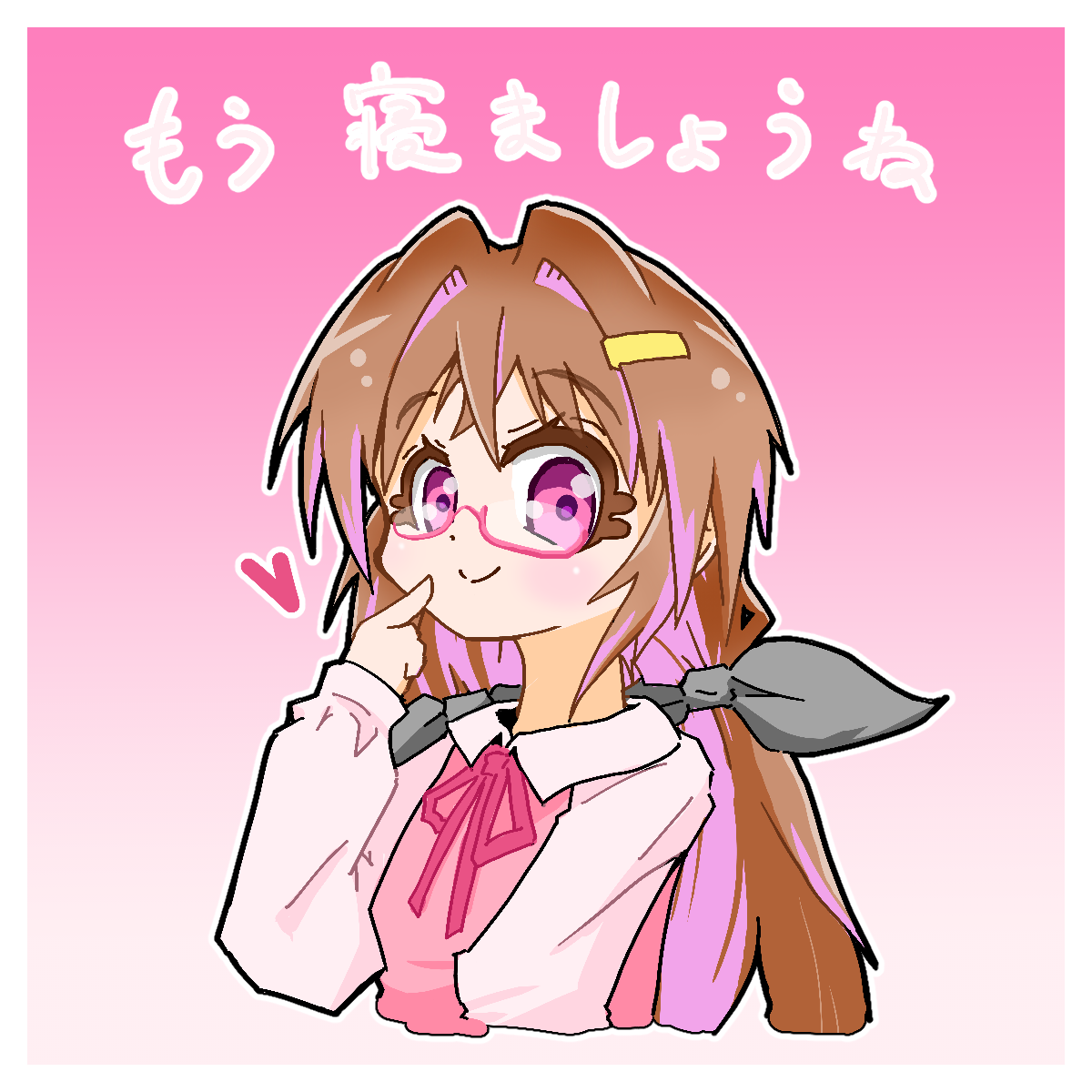 やめよう夜ふかし（2枚）